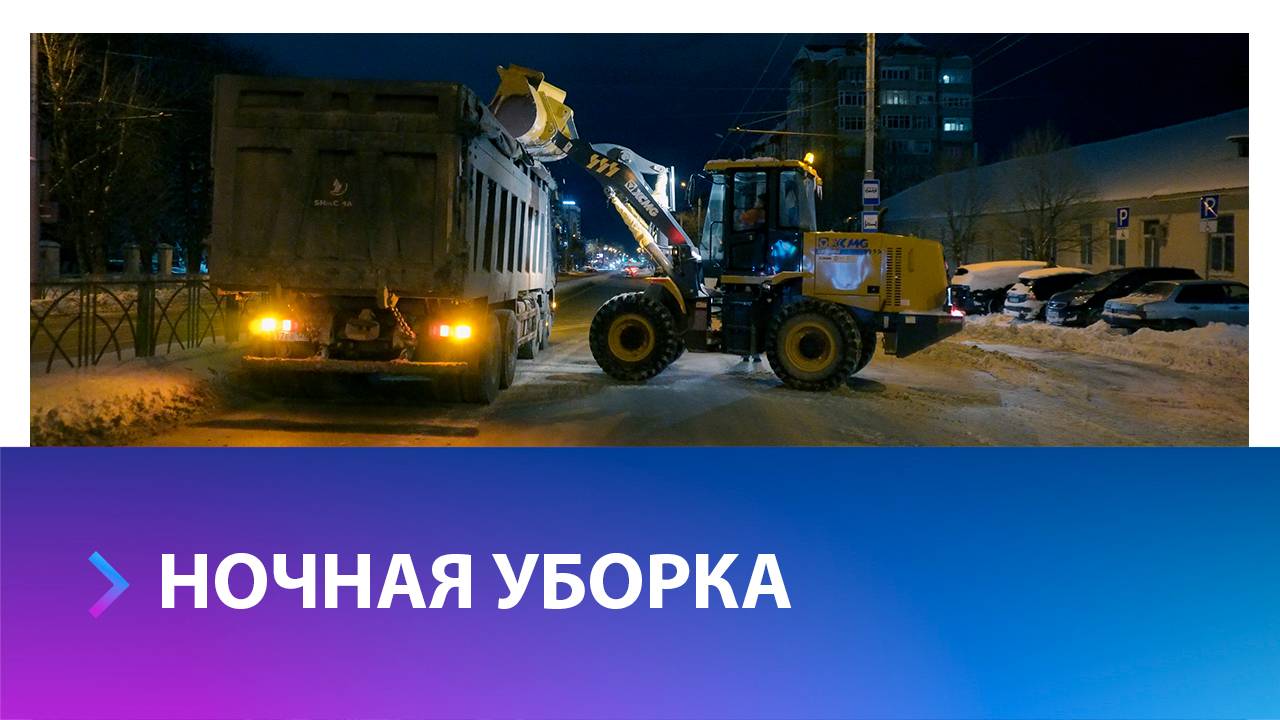 Куда вывозят снег в Ставрополе?