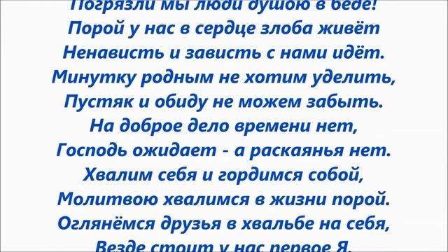 "В МИРСКОЙ СУЕТЕ" Автор: (Гирина Галина). смотреть онлайн