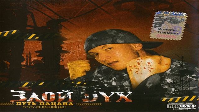 03. Фамилия 2005