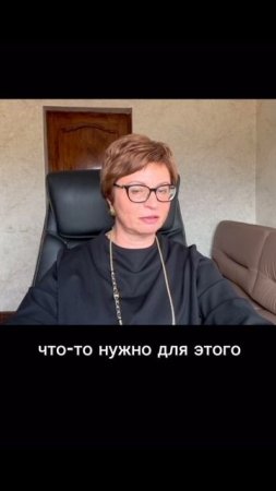 Во что верите, то и происходит