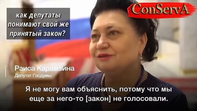 Цензура.