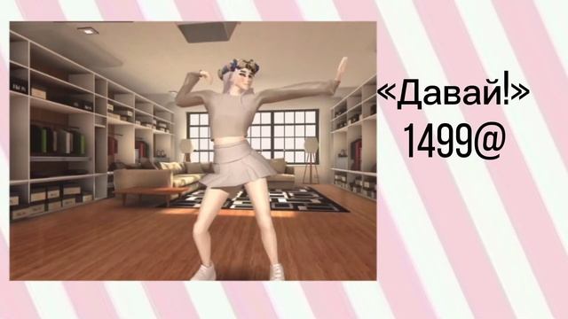 Лучшие танцы которые понравятся многимAvakin Life  яишница