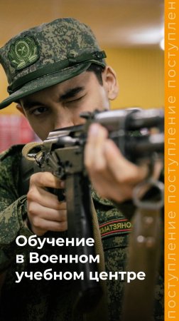 Начальник Военного учебного центра, полковник Алексей Лавренчук об обучении