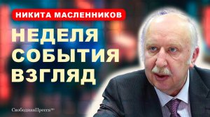 «ЗОЛОТЫЕ ПАСПОРТА» для иностранцев/ Программа «сбережения мужчин»/ ЭКОНОМИЧЕСКОЕ ЧУДО// Масленников