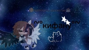 звук не нашла:{