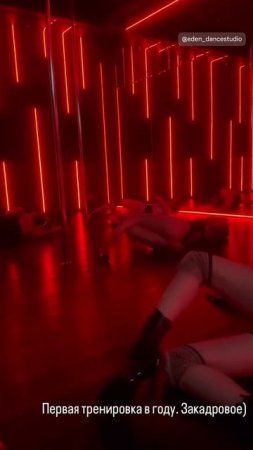 Exotic pole dance Асманова Мария Eden dance studio 11012025 (1)