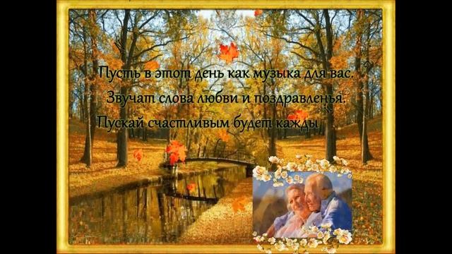 1 октября! смотреть онлайн