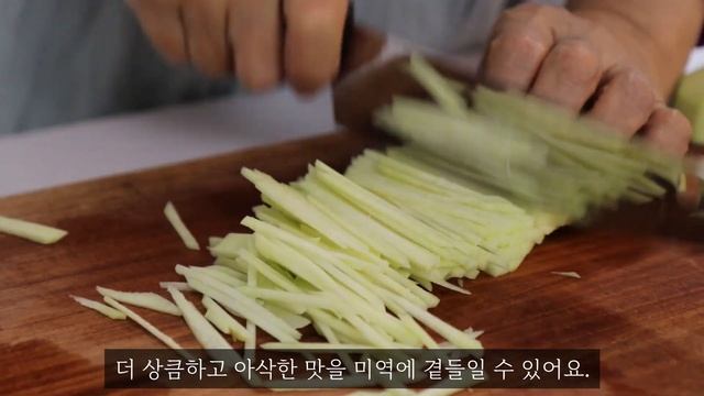 비린내 없는 상큼한 겨울 제철 음식 미역초무침 맛깔나게 무치는 법 / 생미역 손질과 미역초무침 양념장까지 смотреть онлайн