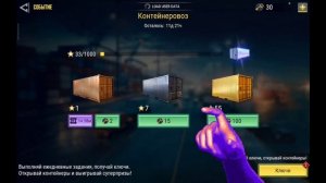 MadOut2 Открытие Контейнеров Много.