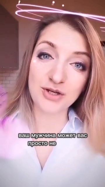 Как встретить любовь? смотреть онлайн