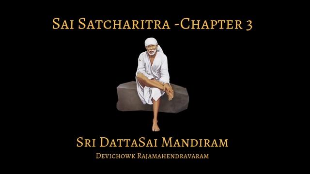 Sri Sai Satcharitra Chapter 3 || శ్రీ సాయి సచ్చరిత్రము || మూడవ అధ్యాయము || смотреть онлайн
