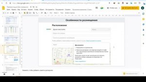 Авито новостройки Благовещенска