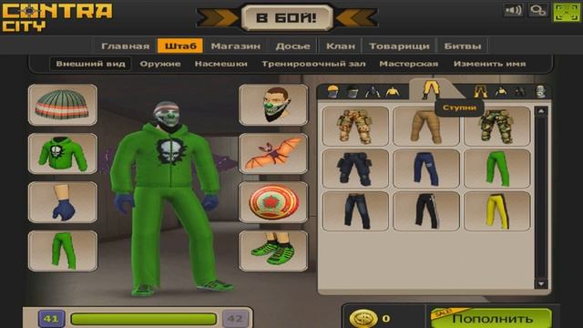 ОБЩИЕ АКАУНТЫ КОНТРА СИТИ!ФУЛЛКИСЛОТНЫЙ ВОИН!