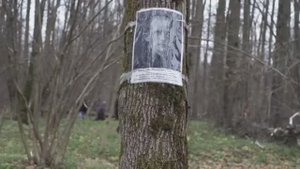 Тесницкий расстрельный полигон. Создание мемориального комплекса.