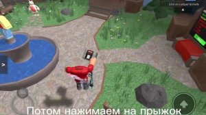 Учу Делать ДАБЛ ДЖАМП В ММ2🤫🔪 НА IOS