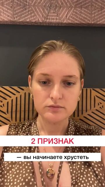 3 признака начала остеопороза #shorts