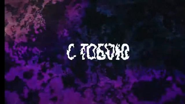 Я не звезда клип смотреть онлайн