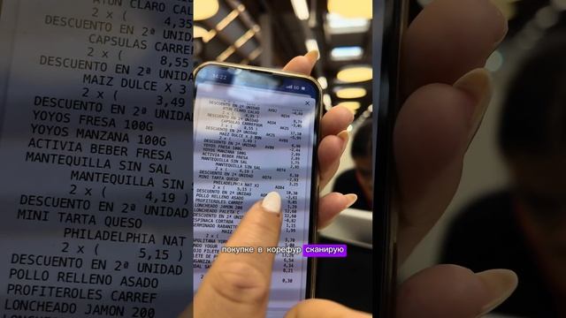 Как вернуть деньги за испорченный товар в Испании смотреть онлайн