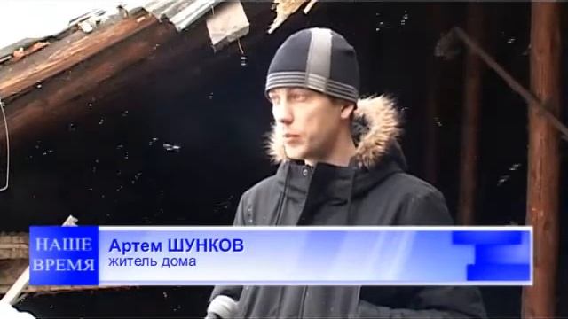Разрушенная крыша дома (12.03.14) смотреть онлайн