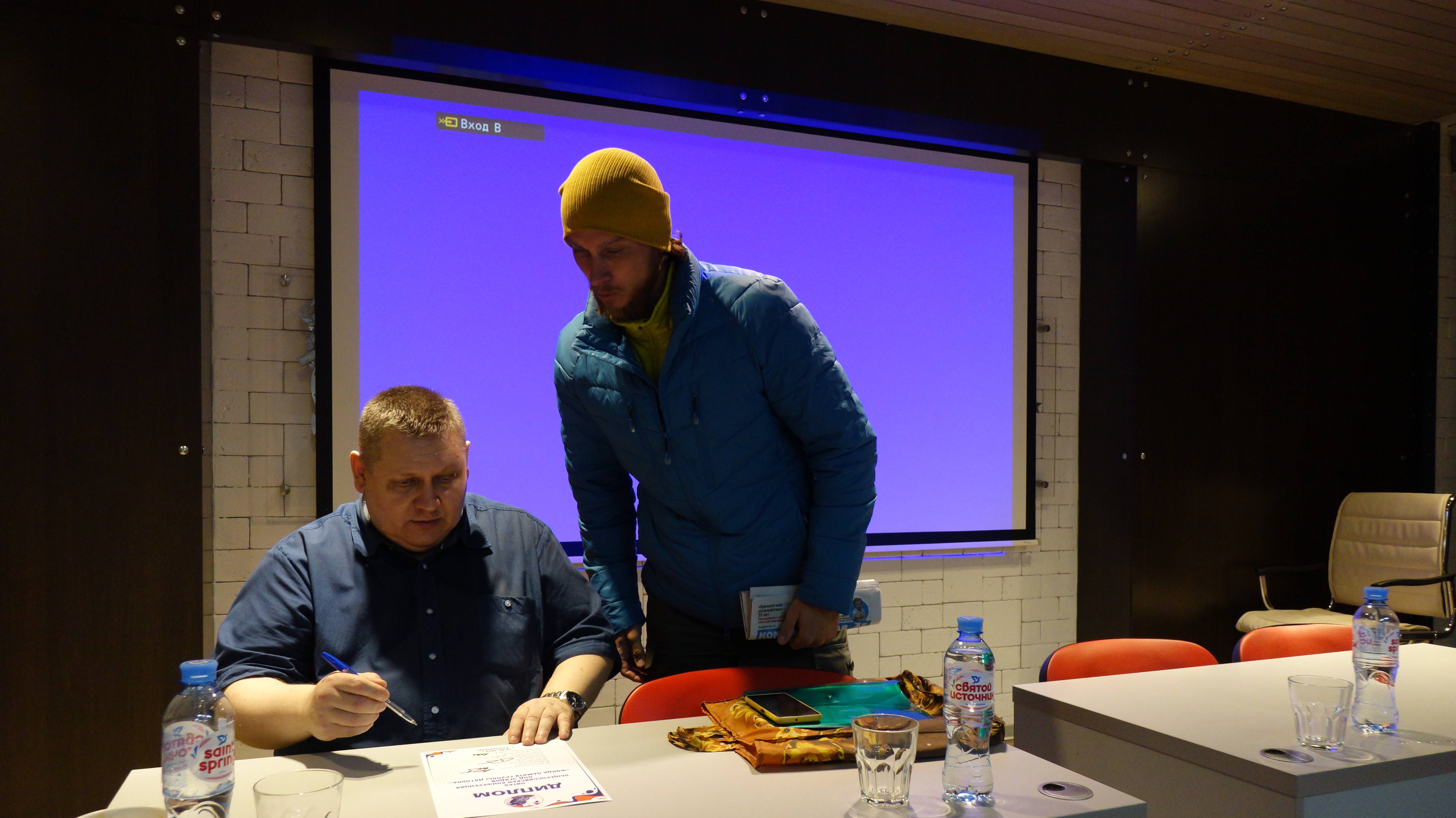 🔴Перевал Дятлова. Я рассказываю как проходила Пятая всероссийская Конференция 18.05.2024г.🔴 смотреть онлайн