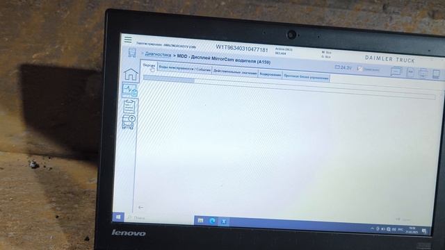 Актрос. как проверить камеры и планшет на Актрисе 2021года смотреть онлайн