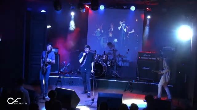 Формация Лимон - 17/22 (29.04.18 FMLfest в MOD)