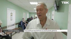 «Даже собаки скользят»: как не упасть на тротуарах во льду и кто отвечает за их уборку?