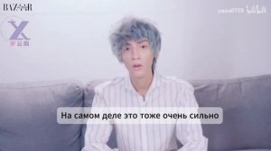RUSSUB 141020 Интервью Ло Юньси для Harper's Bazaar.