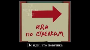 БАРБОСКИНЫ ДЕМОТИВАТОР ЧАСТЬ 20 | МУД БАРБОСКИНЫ