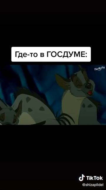 Гиены смотреть онлайн