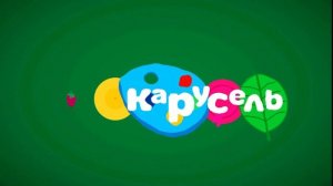 Виды анонсов Карусель весна 2021 года Remastered