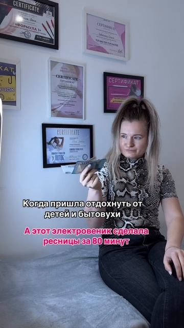 Электровеник🤣