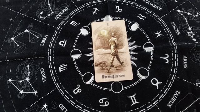 ‼️ Энергии дня! 30.07.24 💯💥 Карта и совет для всех знаков зодиака ‼️ Таро прогноз! 🔮 смотреть онлайн