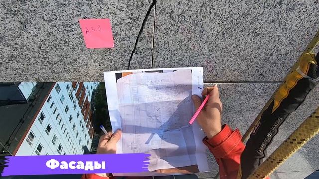 диагностика