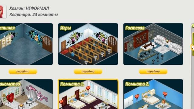 Аватария: ШОК Неформал ищет Жену! #19 Я в видео! смотреть онлайн