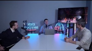 Подкаст "Новое Поколение". Театр, часть первая