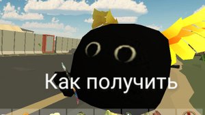 уроки от анонимуса как получить такой скин