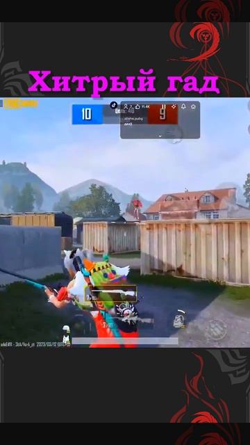 Хитрый ГАД  shorts pubgmobile video nacapubg short vetallyo recommended