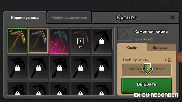 Играю в Epic mine смотреть онлайн