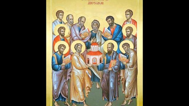 Отец Стефан Санџакоски 53 Беседа 13 07 2023 Собор на св 12 те апостоли Павловден смотреть онлайн