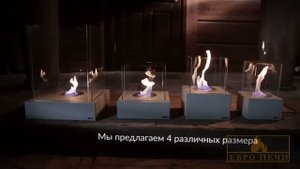 Биокамин Kratki Tango (1080p_30fps_H264-128kbit_AAC)