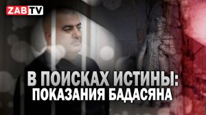 Свидетель Бадасян в суде по парку угольщиков: «Весь край знал, что под парком угольщиков болото»