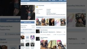 НЯ.ПОКА (РИНА ПАЛЕНКОВА)