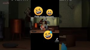 Маня и мишаня