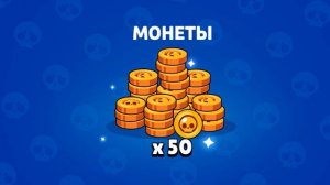Brawl stars