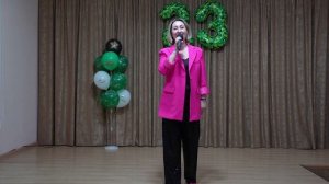 Мужчина мой