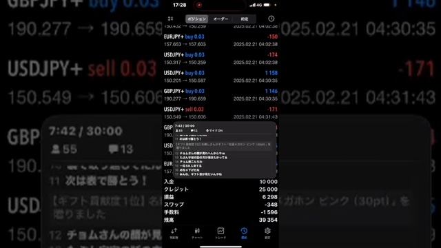 2025年02月21日 ギフイベ企画　Fxリアルトレード(Lv347090152) チョムニダ６垢目 смотреть онлайн