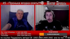 Глистование Седого Киевлянина или У попа была собака
