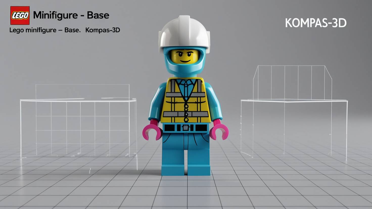 Минифугурка ЛЕГО - Основание (LEGO minifigure - Base). КОМПАС-3D