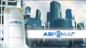 Аэромаг на выставке Vodexpo, Москва